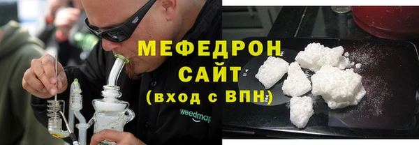 мескалин Богданович